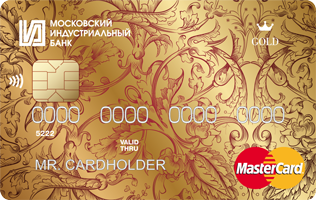 Кредитная карта MasterCard Gold PayPass