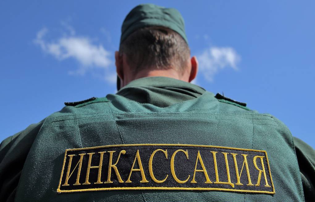Инкассатор
