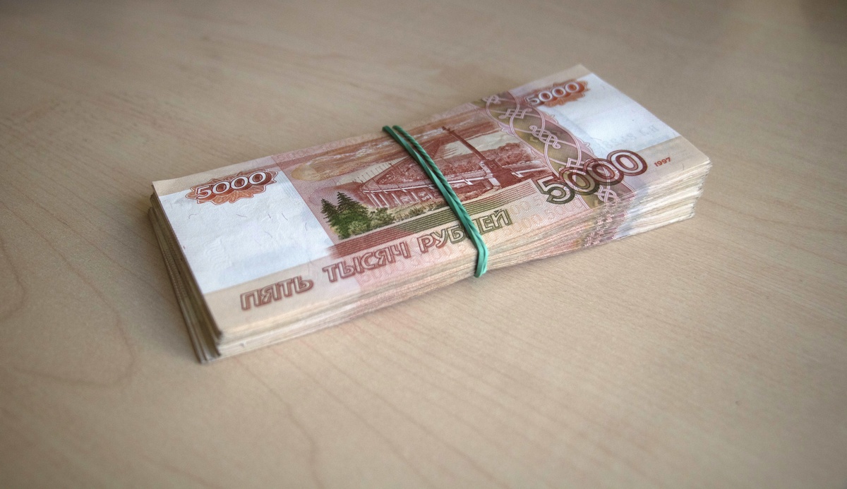 Миллион рублей