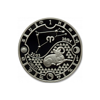 Реверс монеты «Овен-14»